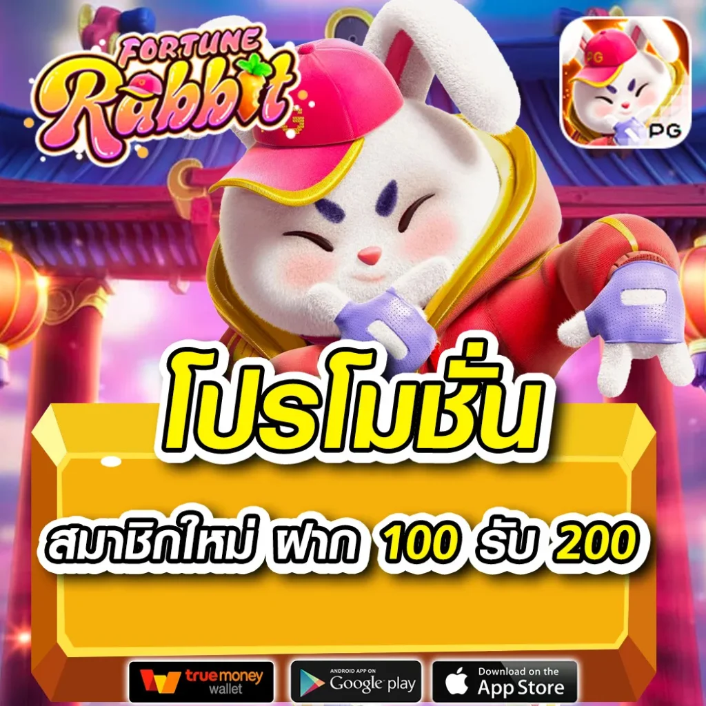 สล็อต pigspin